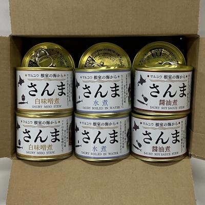 【北海道根室産】さんま水煮・醤油煮・白味噌煮×各4缶(計12缶) A-78042