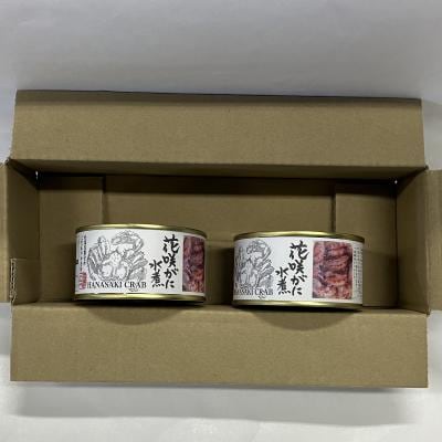 花咲がに水煮120g×2缶 C-78035