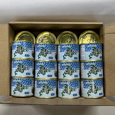 【北海道根室産】さば水煮190g×24缶 F-78017