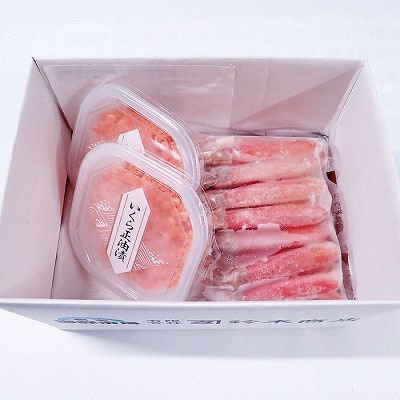 お刺身OK!生ずわいがに棒肉ポーション400g、いくら醤油漬け(鮭卵)70g×2P B-14105
