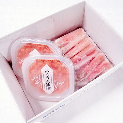 お刺身OK!生ずわいがに棒肉ポーション400g、いくら醤油漬け(鮭卵)70g×2P B-28104