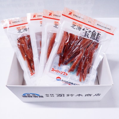 鮭とば～スーパーソフト～80g×4P A-14281