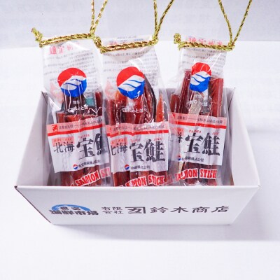 手彫り　鮭　約50cm 鮭とばスティック80g×3P A-14282 | 北海道根室市 | ふるさと納税サイト