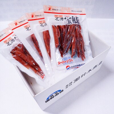 根室海鮮市場＜直送＞鮭とば～スーパーソフト～80g×4P A-28268