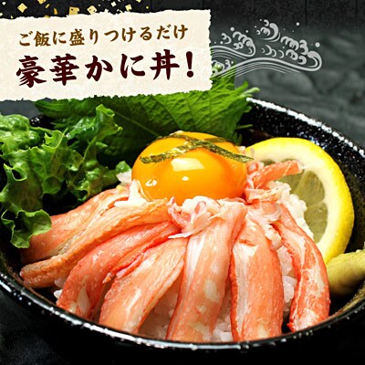 ボイル紅ずわい棒肉むき身2.5kg(500g×5P) D-56021