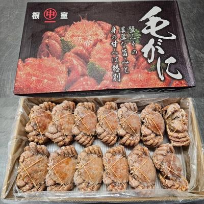 ボイル毛ガニ12～13尾(計4kg)セット D-66021