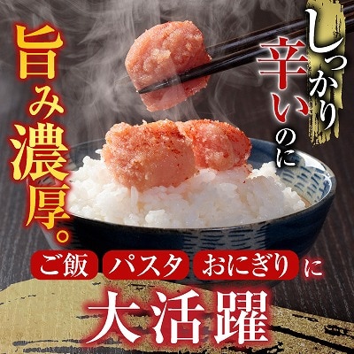 根室海鮮市場＜直送＞いくら醤油漬け(鮭卵)70g×1P、辛子明太子200g×1P G-28063
