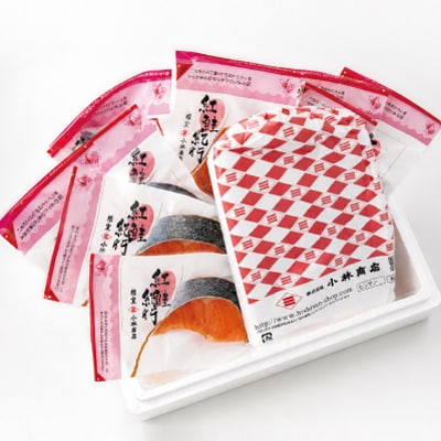 たらこ500g(プラスチックケース入)・紅鮭切身10切 B-16093