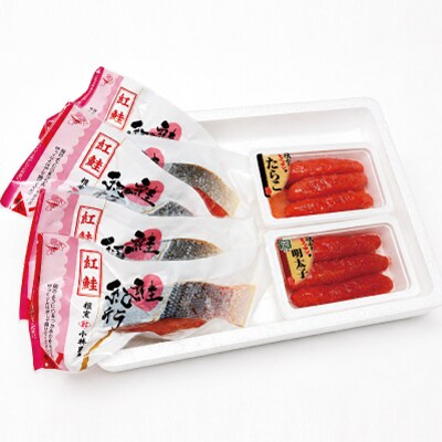 たらこ140g・明太子140g・紅鮭切身5切 A-16112