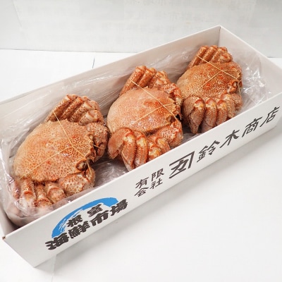 根室海鮮市場<直送>ボイル毛がに700～900g×3尾(若上蟹) D-28066