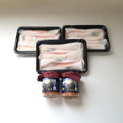 焼きほぐし鮭100g×2本、塩サーモンハラス240g×3P G-46011