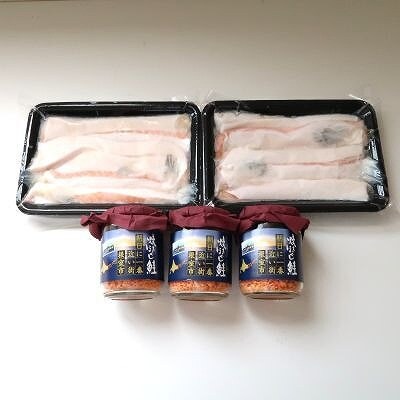焼きほぐし鮭100g×3本、塩サーモンハラス240g×2P G-46012