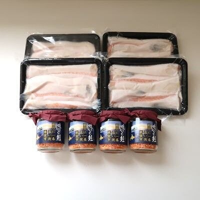 焼きほぐし鮭100g×4本、塩サーモンハラス240g×4P A-46012