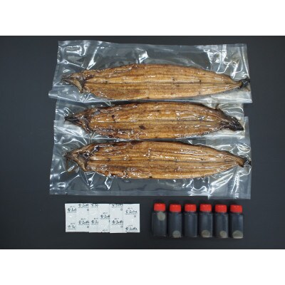 【紀州職人焼】　一串ずつ丁寧に焼き上げた　国産炭火蒲焼3尾