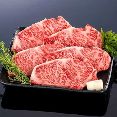 熊野牛 ロースステーキ 1kg