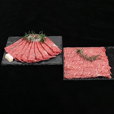 熊野牛 ロース・肩ロース　すき焼き、しゃぶしゃぶ 約1kg