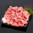 熊野牛　ロース・焼肉 約500g
