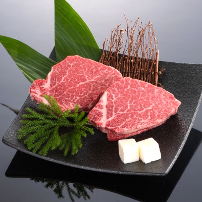 熊野牛 ヒレステーキ 150g×2枚