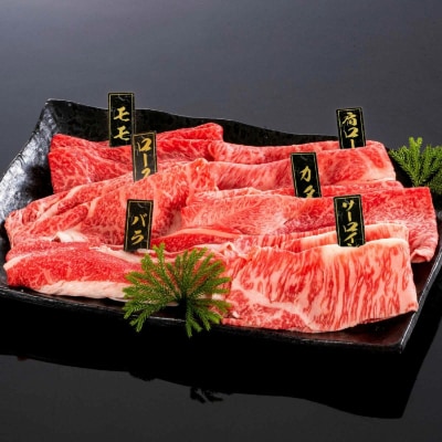 熊野牛 しゃぶしゃぶ懐石 6種盛り