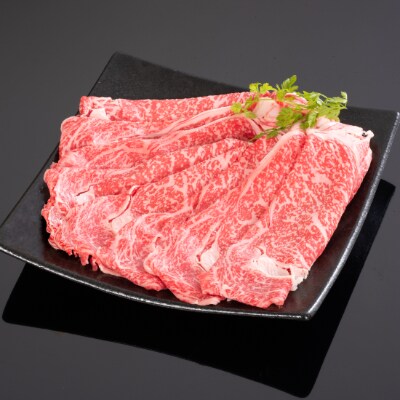 紀州和華牛 ロースしゃぶしゃぶ 500g