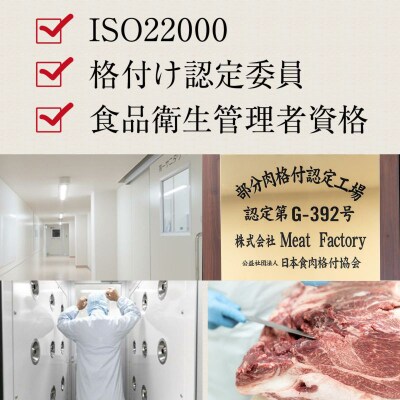 MeatFactory 工場自家製 ポーク加工品セット