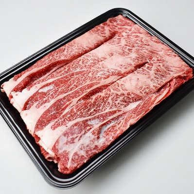 和歌山産　高級和牛 『熊野牛』ロースしゃぶしゃぶ
