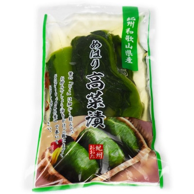 太田商店のめはり高菜漬け 180g×8袋入