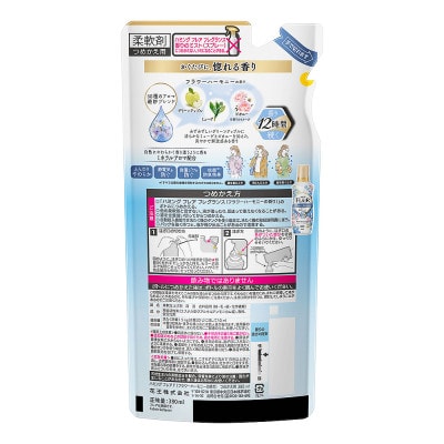 【柔軟剤】花王 ハミング フレアフレグランス フラワーハーモニー 詰替 380ml×15個