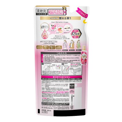【柔軟剤】花王 ハミングフレアフレグランス　フローラルスウィート 詰替 380ml×15個