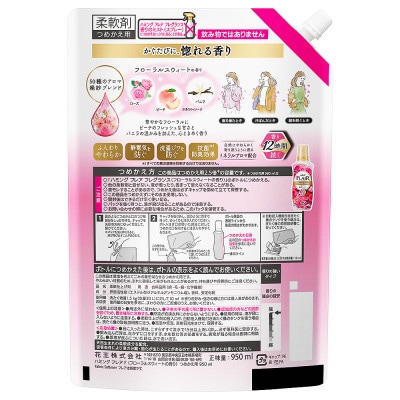 【柔軟剤】花王 ハミングフレアフレグランス　フローラルスウィート 詰替スパウトパウチ 950m×6個