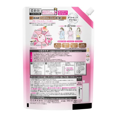花王 ハミングフレア フローラルスウィート 詰め替え スパウトパウチ(940ml)×3個セット