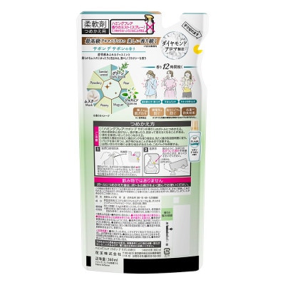 花王 ハミングフレア サボン デ サボン 詰め替え(360ml) ×15個セット