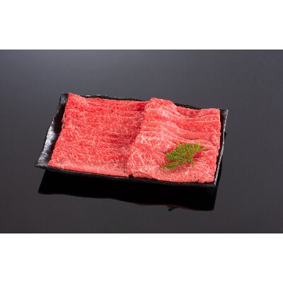 高級和牛「熊野牛」 特選モモスライス 1.2kg 4等級以上