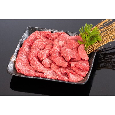 高級和牛「熊野牛」 特選モモ焼肉 900g 4等級以上