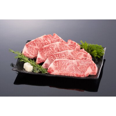 高級和牛「熊野牛」 特選サーロインステーキ 680g(170g×4枚) 4等級以上