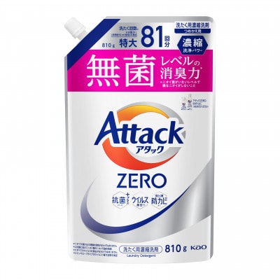 花王のアタック ZERO つめかえ用 810g×4袋【ご家庭用】