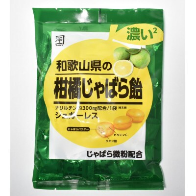 濃い2和歌山県の柑橘じゃばら飴3袋【和歌山市】