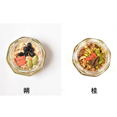 【La noix au 峠～朔と桂 】小瓶2本/柿渋塗網代箱(紀州塗)入