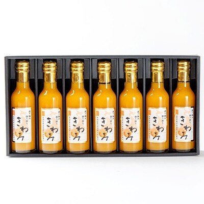 温州みかん使用100%ストレート果汁みかんジュース きわみ200ml×7本セット【和歌山グルメ市場】