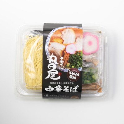 丸田屋のお土産用中華そば(和歌山ラーメン)6食セット