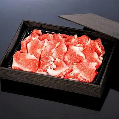 【熊野牛】万能スライス:約1kg(和歌山市)