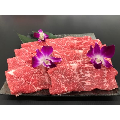 【熊野牛】赤身　すき焼き・しゃぶしゃぶ:約700g(和歌山市)