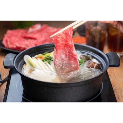 【熊野牛】赤身　すき焼き・しゃぶしゃぶ:約700g(和歌山市)