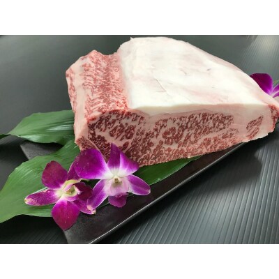 【熊野牛】サーロインブロック:約2kg(和歌山市)
