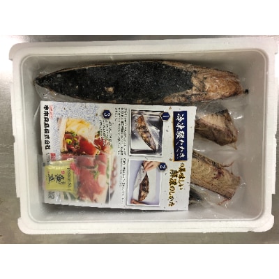 プレミア和歌山認証品　 冷凍黄金藁焼きカツオタタキ (藻塩セット)　1kg