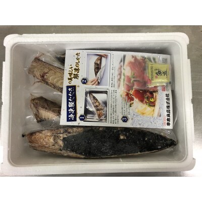 【訳あり】増量 藁焼き 戻り かつおのたたき(藻塩セット)1.5kg 訳アリ