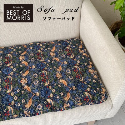 【ソファーパッド2.5人掛用50×125】ベストオブモリス いちご泥棒ネイビー MR-5012INB