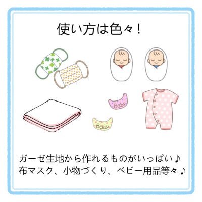 ★二重ガーゼ ダブルガーゼ 綿100% ふわふわ 国産 生地 国産 白 無蛍光 幅約170cm 3m