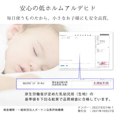 『和』【Mサイズ43×63cm】紀州晒ガーゼ脱脂綿入り枕パッド1枚 ホワイト S74-4363