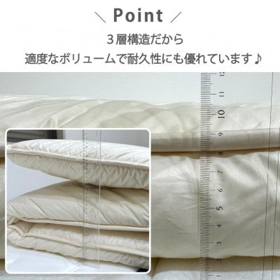 【シングルサイズ】日本製3層構造 固わた入り敷ふとん100×210cm HG-3S